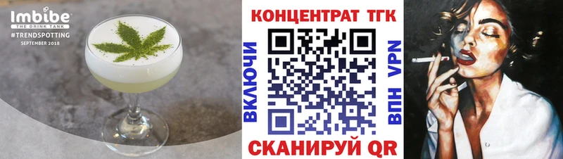 Еда ТГК конопля  kraken как войти  Яхрома 