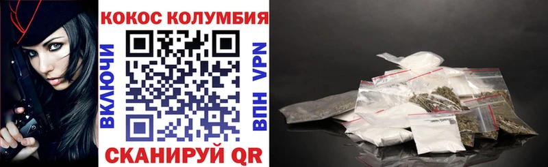 КОКАИН Эквадор  Яхрома 