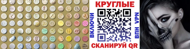 ЭКСТАЗИ ешки  Яхрома 