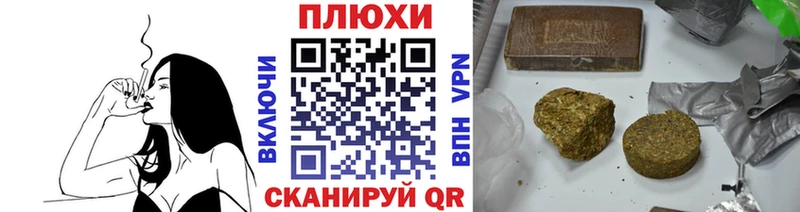 Гашиш гарик наркотики Яхрома