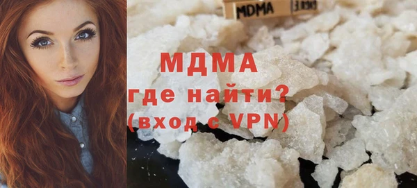 шишки Беломорск