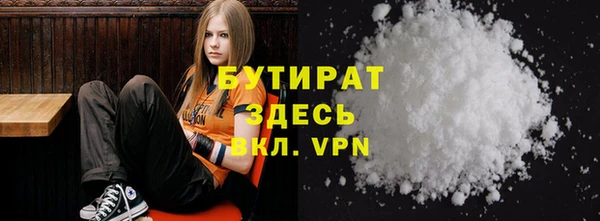 apvp Белокуриха