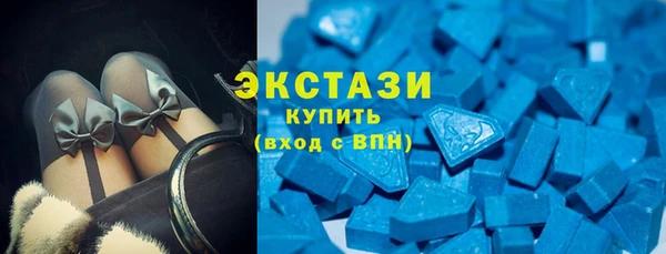стаф Баксан