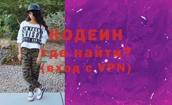 шишки Беломорск