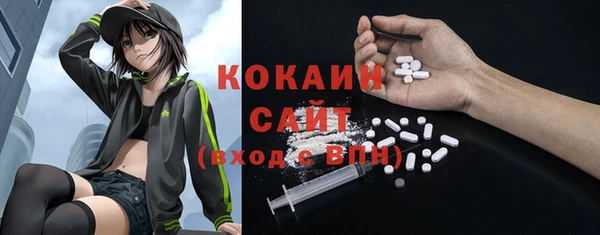 стаф Баксан