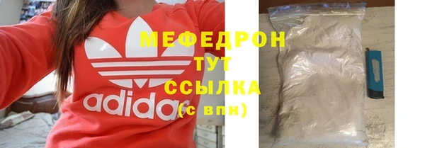 амф Балабаново