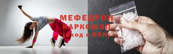 бошки Балахна
