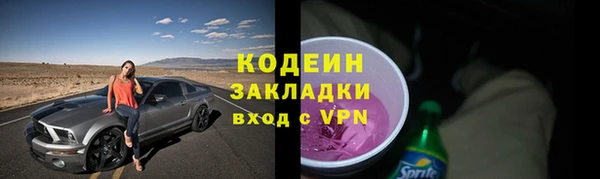 амф Балабаново