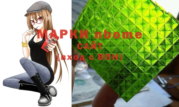 шишки Беломорск