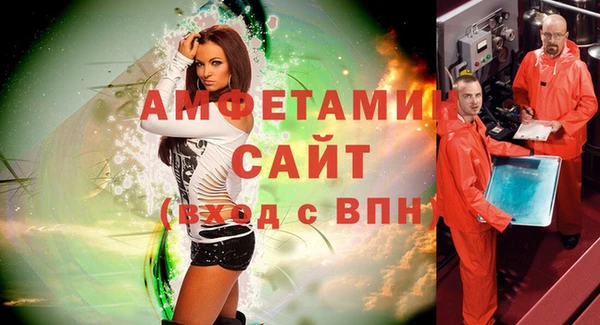 стаф Баксан