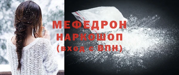 амф Балабаново
