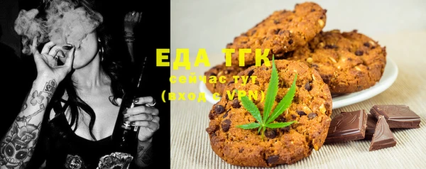бошки Балахна