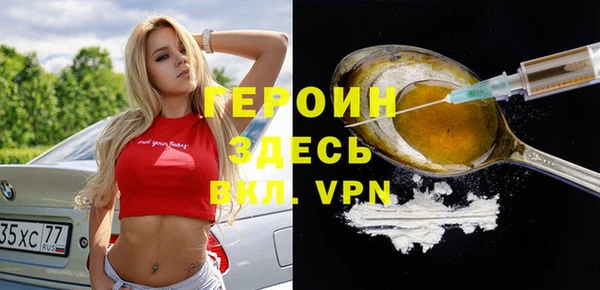 шишки Беломорск