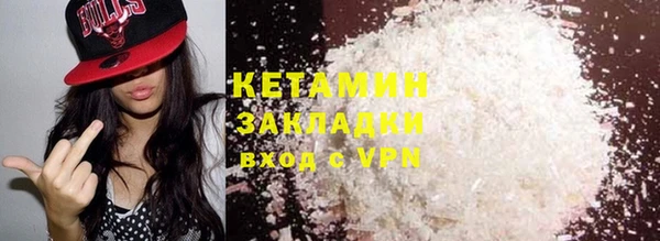 стаф Баксан