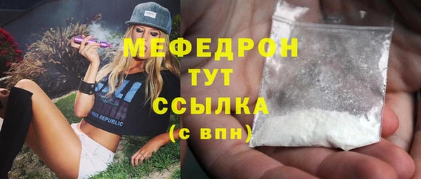 амф Балабаново