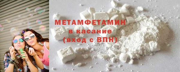 бошки Балахна