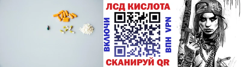 мориарти состав  кракен ТОР  Яхрома  наркошоп  ЛСД экстази кислота 