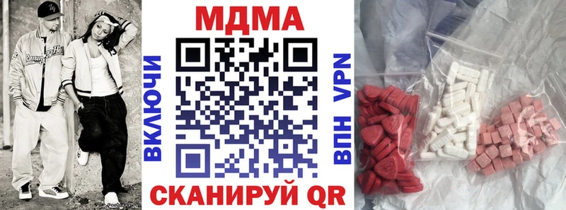МДМА молли  Яхрома 
