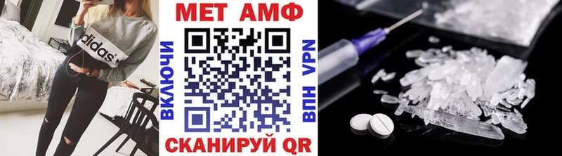 ссылка на мегу вход Яхрома Первитин мет
