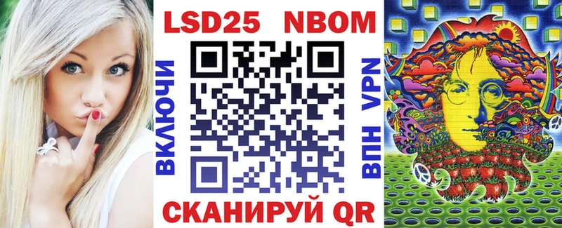 цена наркотик  Яхрома  ссылка на мегу зеркало  Марки N-bome 1500мкг 